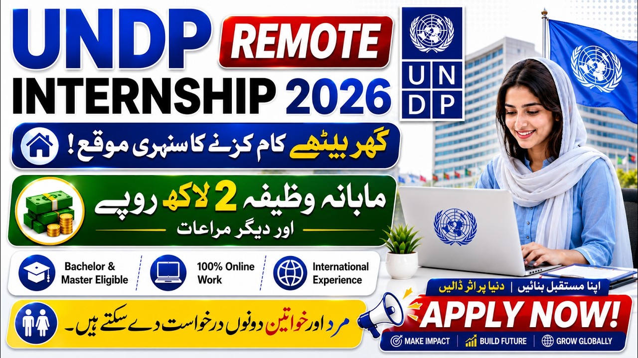 United Nations Paid Internship 2026 How To Apply | UNDP Remote Paid Internship 2026 | Work From Home