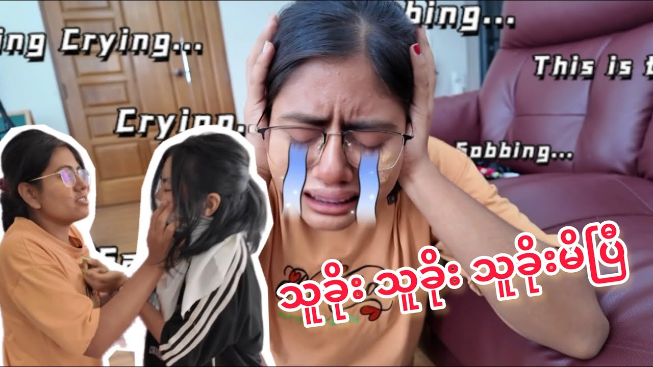 သူခိုးတောင် ဖွင့်မရတဲ့စုဘူး😅😂💵