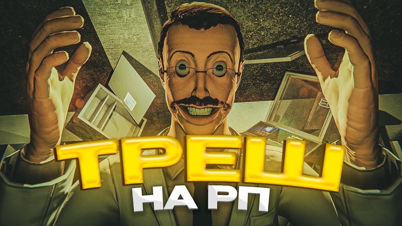 SCP SL | Я УСТРОИЛ ПОЛНУЮ ШИЗУ НА РП СЕРВЕРЕ, ЧТОБЫ ВАМ НЕ ПРИШЛОСЬ.. SCP SECRET LABORATORY