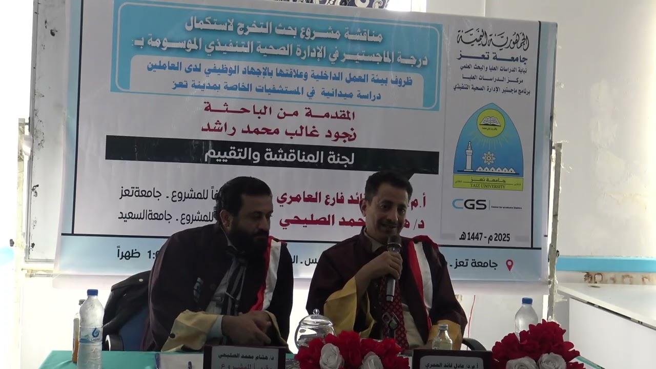 نجود 2