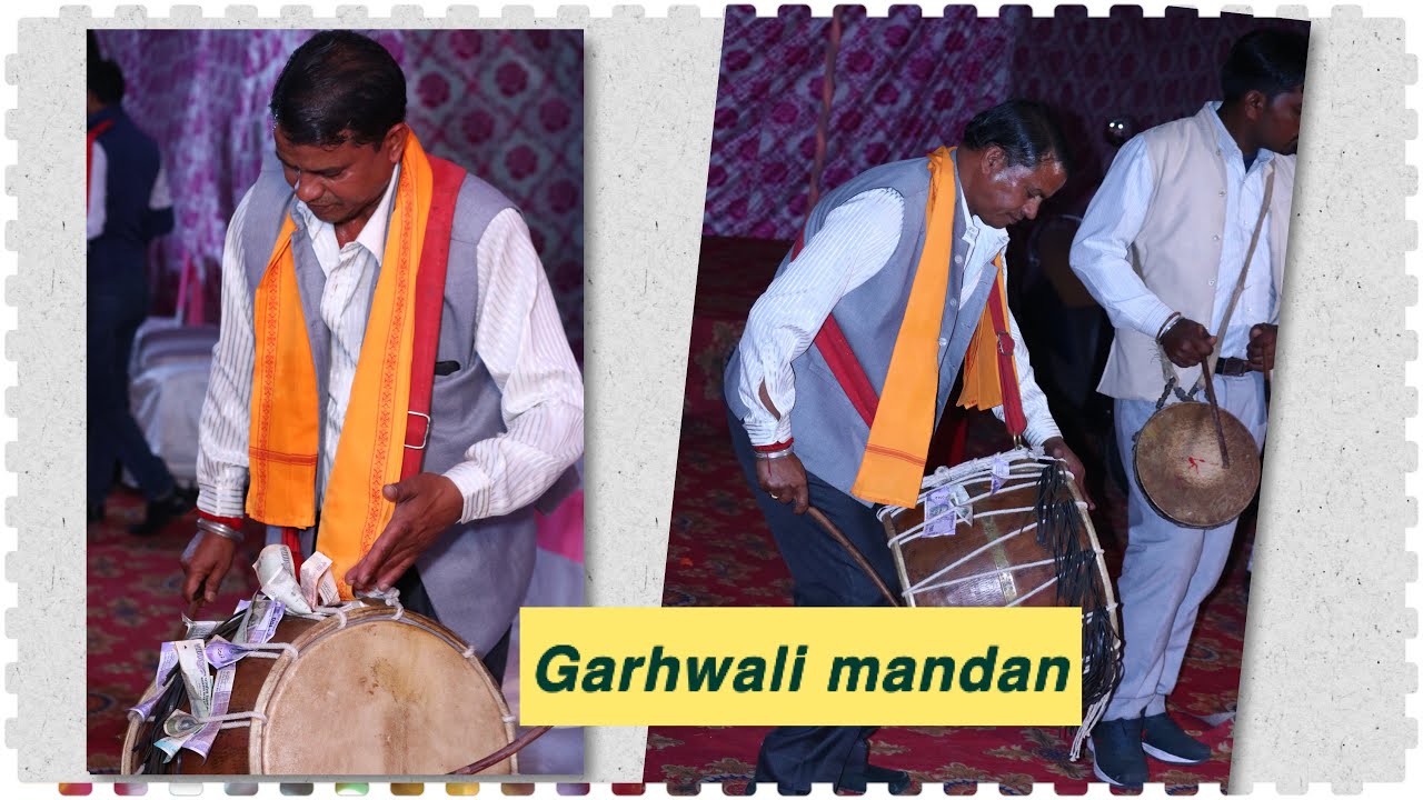 Garhwali Mandan गढ़वाली गजब का मंडाण दिल्ली में पहली बार👌👌👌
