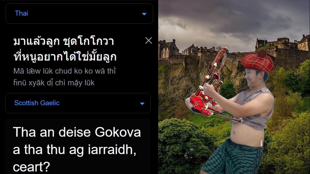 Gokowa Dress in different languages!