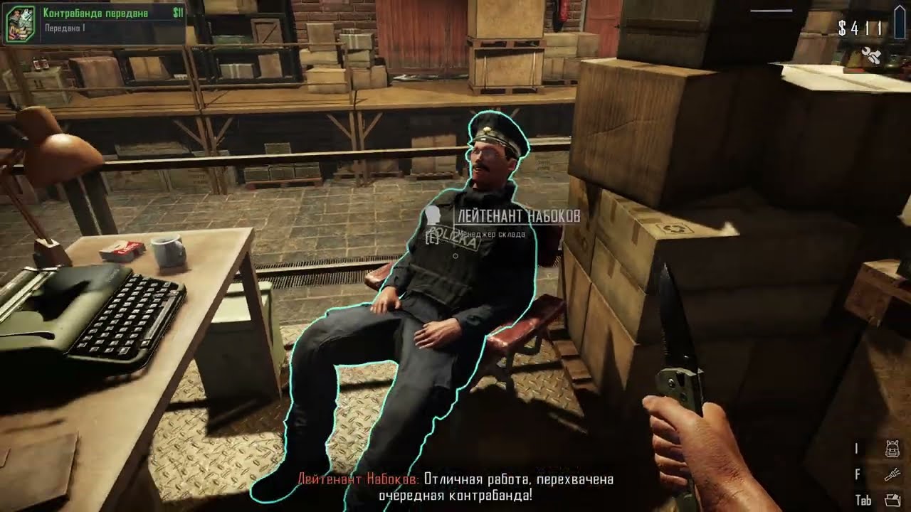 Играю в Contraband Police Prologue #3.