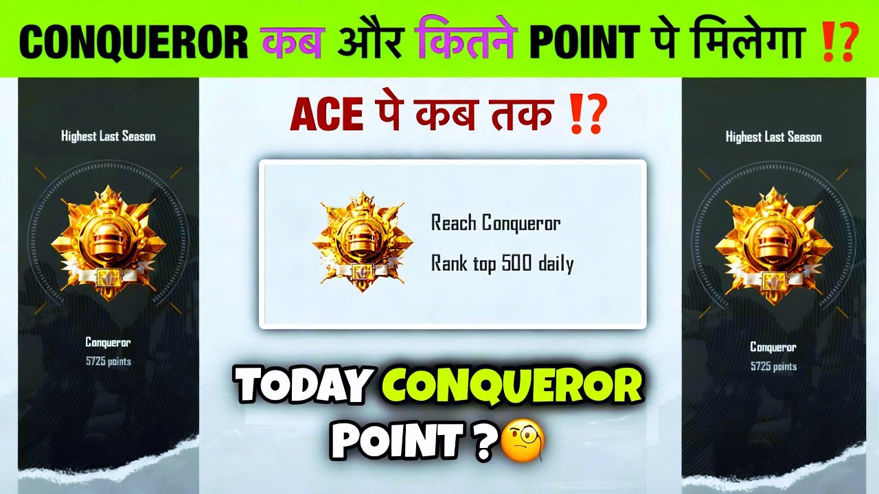 🔥SOLO (FPP / TPP) CONQUEROR KE LIYE KITNA POINT CHAHIYE⁉️| SOLO CONQUEROR JALDI KAISE KARE 🧐