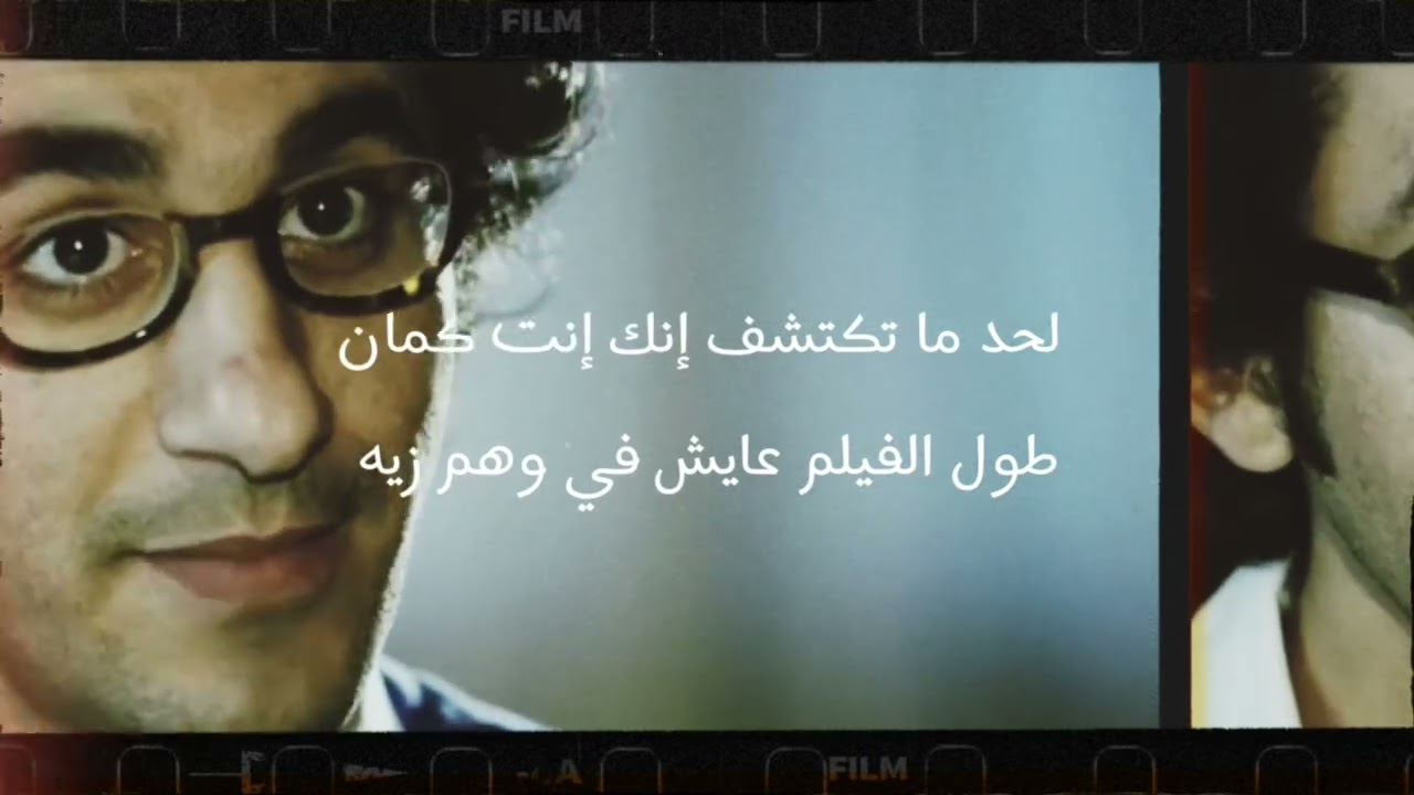 فيلم آسف على الأزعاج (٢٠٠٨)