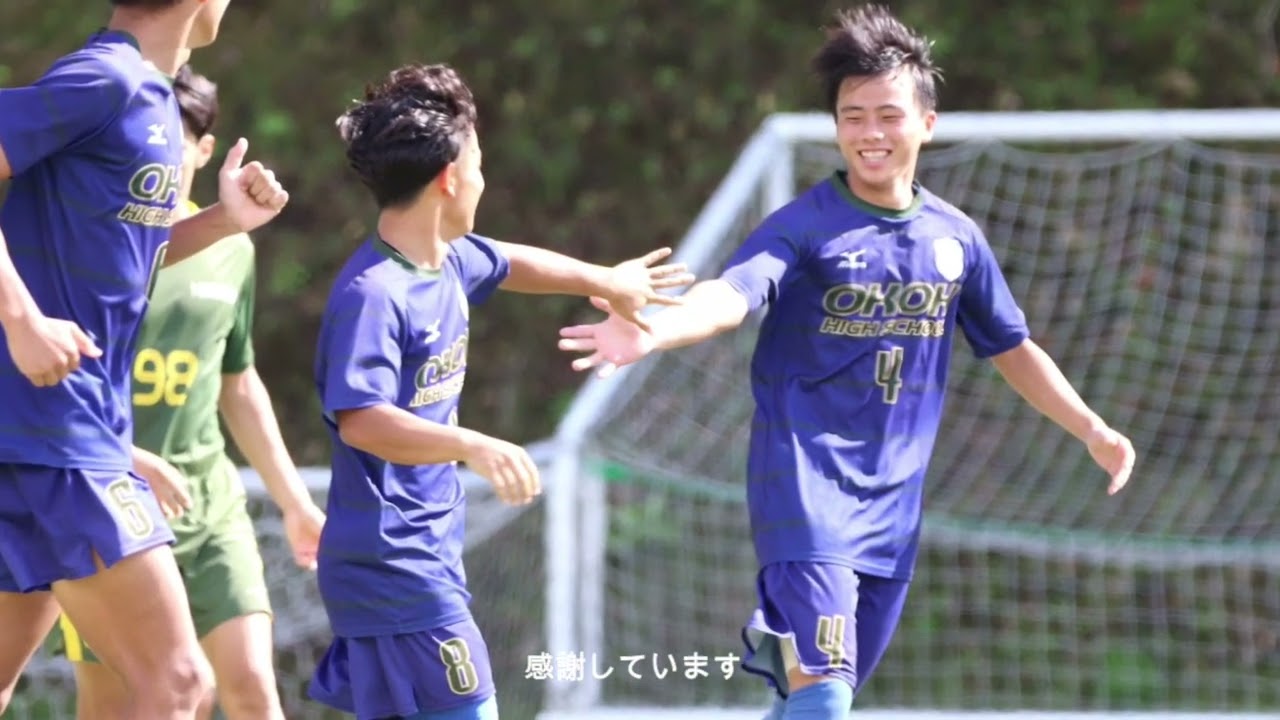 2025年度岡豊高校サッカー部卒部スライドショー