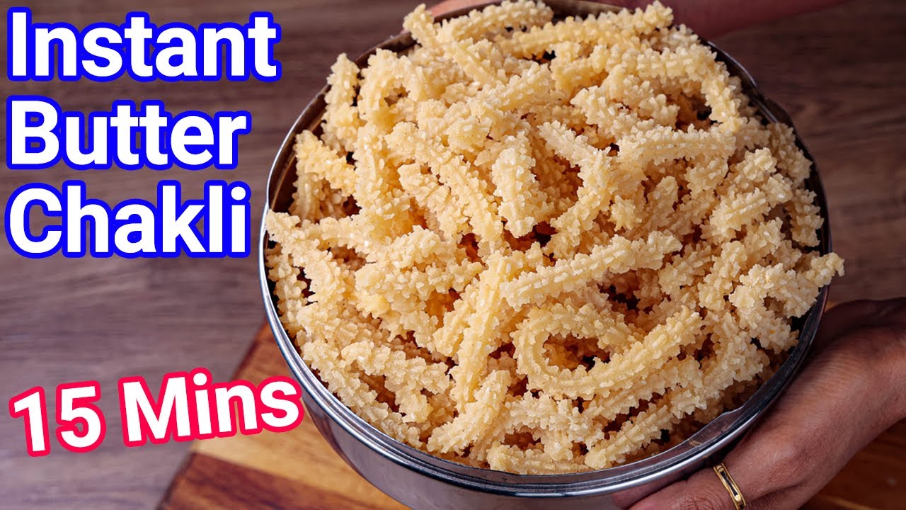 Instant Butter Chakli Recipe Just 15 Mins | White Chakli - Butter Chakli | Mouth Melting Soft Chakli