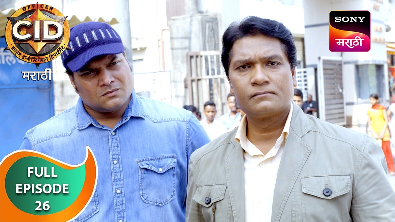 C.I.D. - सी.आय.डी. - Ep 26 - Full Episode - 20 Dec 2024