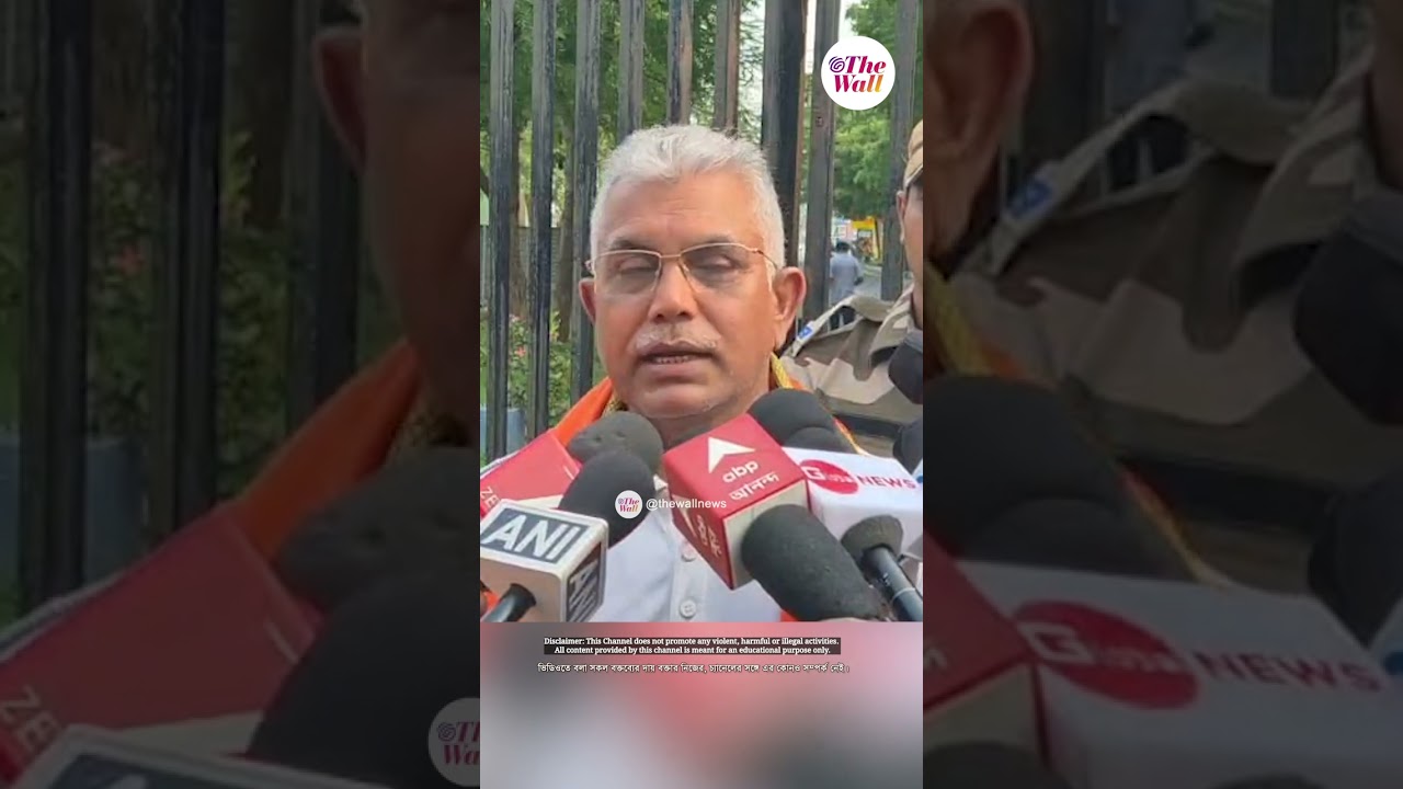 পুলিশে ক্ষোভ দিলীপের, কী বললেন? #DilipGhosh #BJP #shorts