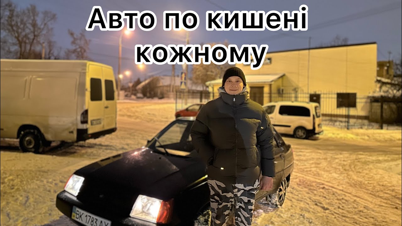 Найбюджетніший автомобіль на всі часи, або ЗАЗ 1103 Slavuta, нова капсула часу