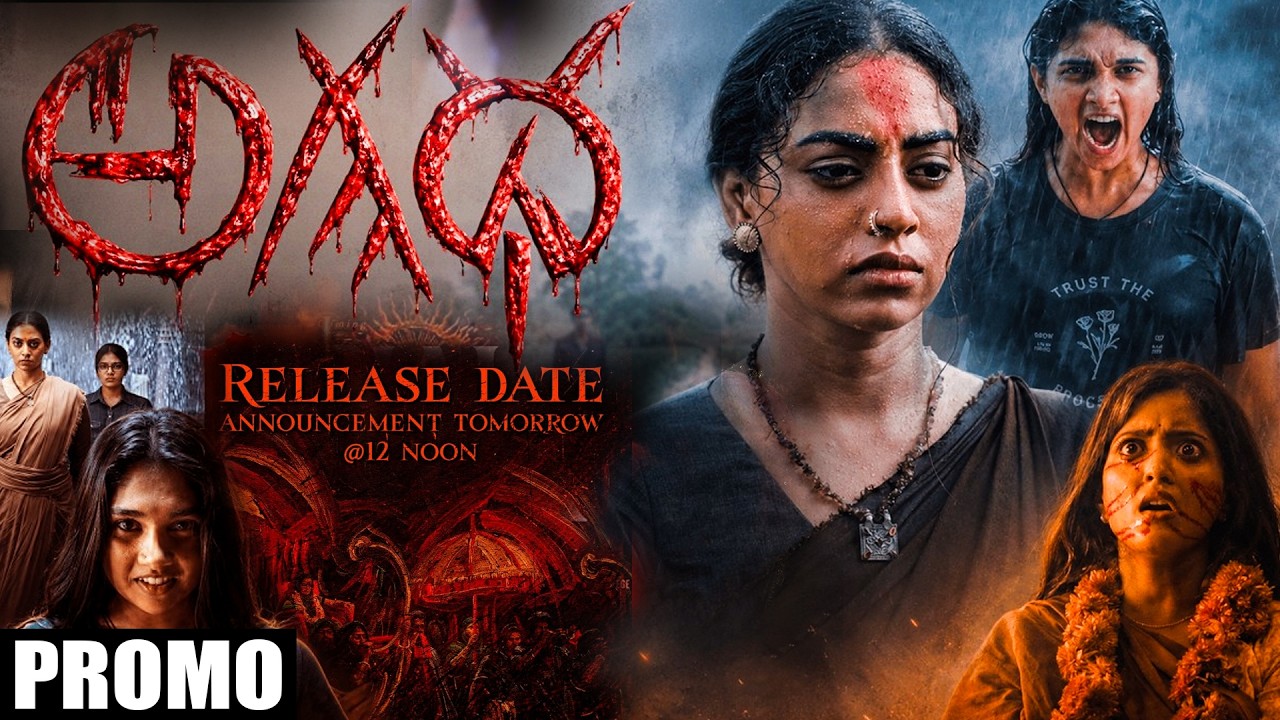 Agadha Movie Promo | Kamakshi Bhaskarla | MS Raju | Shravan Reddy | Ulka Gupta | TFPC