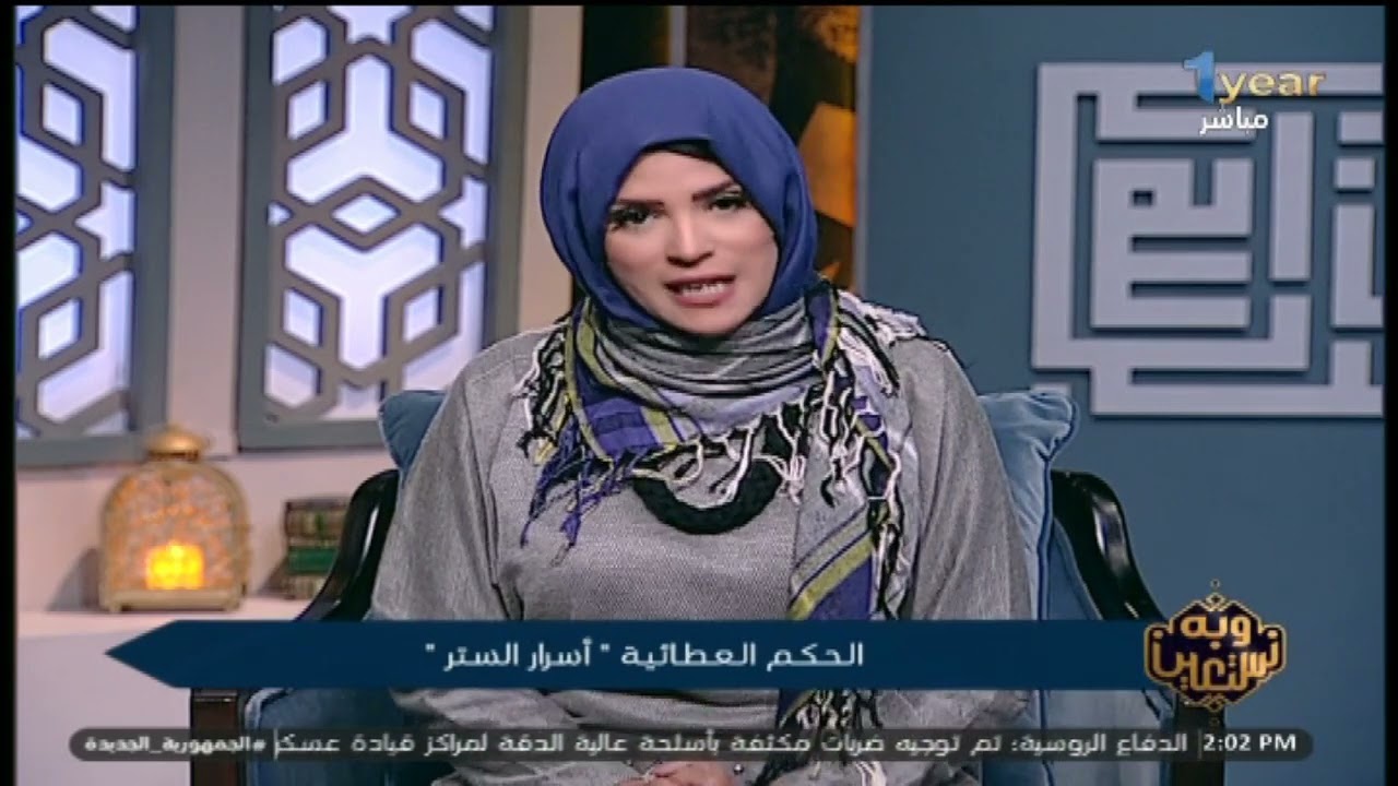 مفيش حاجة اسمها رصيد ستر خلص❌ إيه الحكمة من الابتلاء وكشف الستر؟! سؤال حلقة النهارده