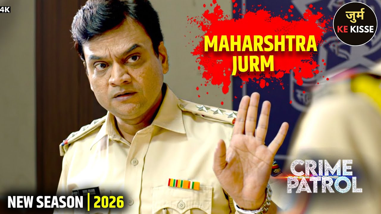#Maharashtra Jurm | प्यार के झांसे में हुआ एक Family का सर्वनाश | Best Of Crime Patrol 2026