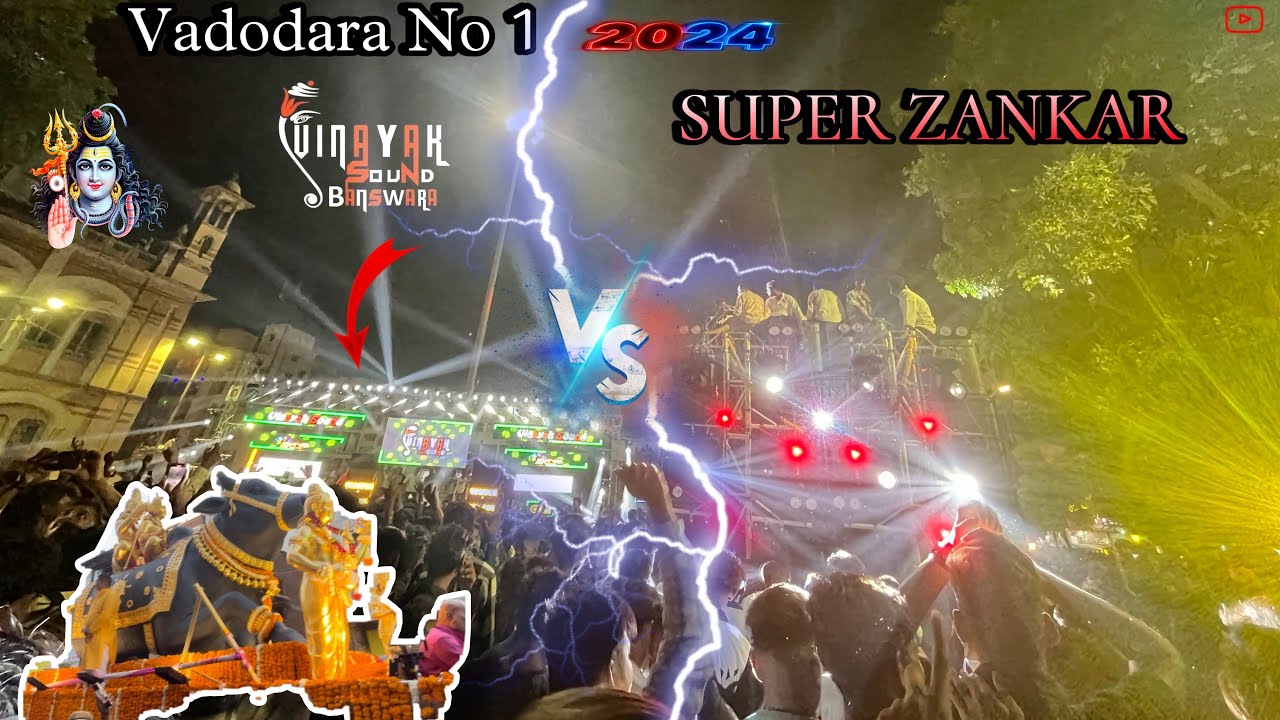 शिवजी की सवारी 🌍 VADODARA || Super Zankar Vs Vinayak Sound Vadodara 8/03/2024 || ￼