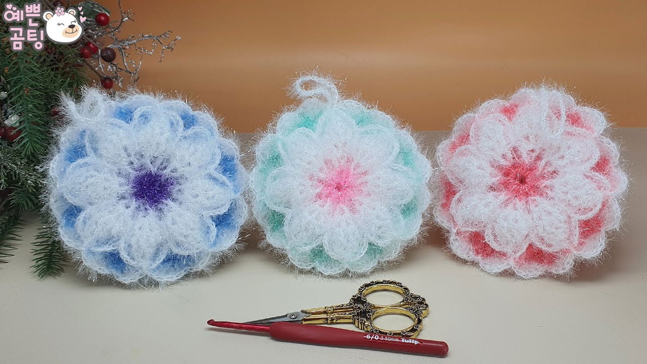 [수세미코바늘] 레이스 꽃 평면 수세미 뜨기 Crochet Dish Scrubby