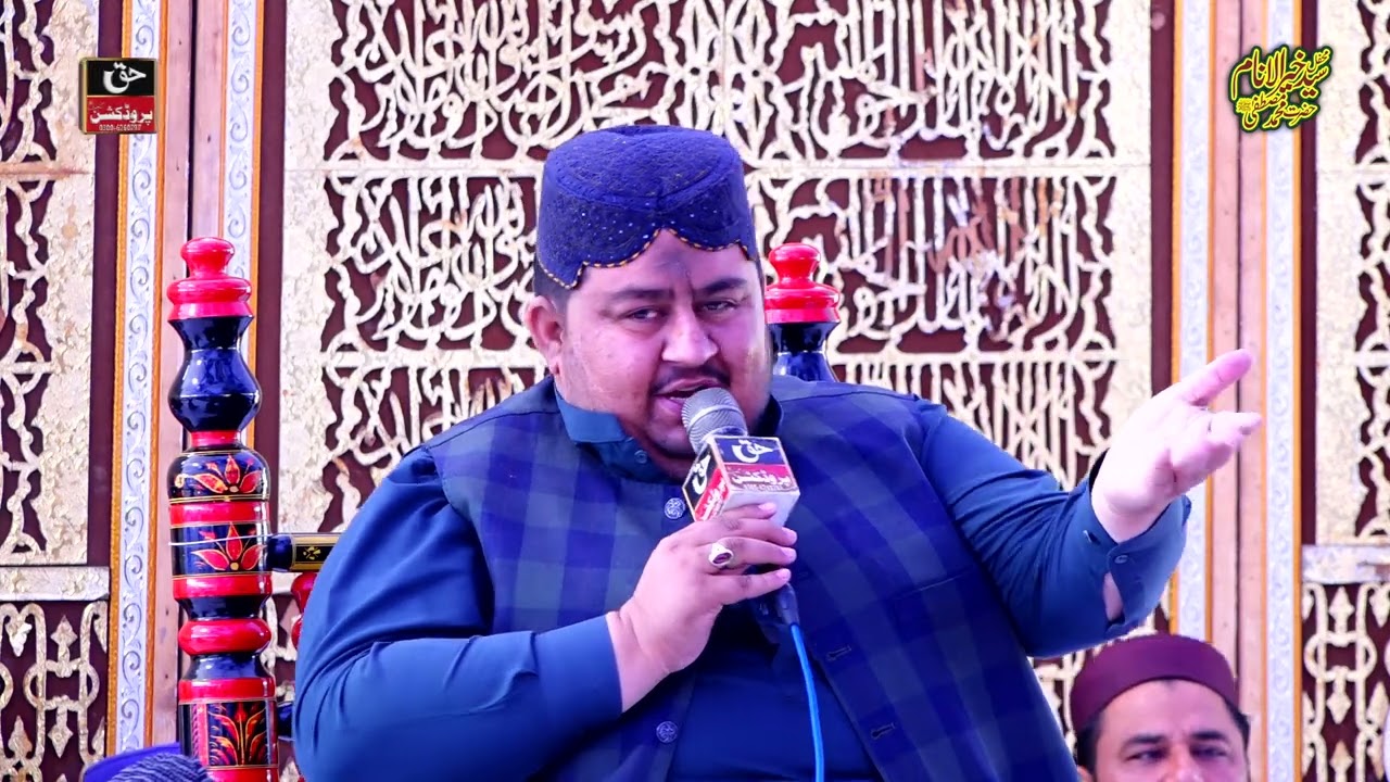 Sher Ali Hakim shb Bharot Mehfil 2024