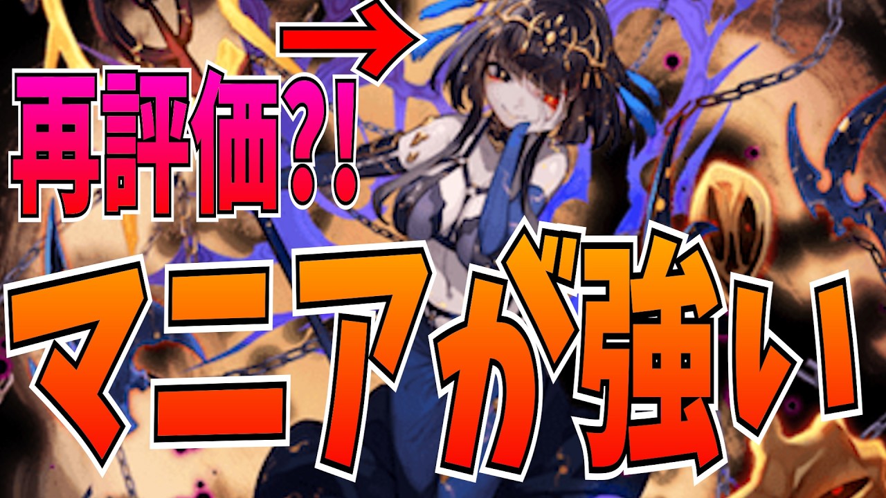 C打ち環境でマニアが覚醒?!ノヴァじゃなくても勝てる魔10再評価路線だ！【逆転オセロニア】