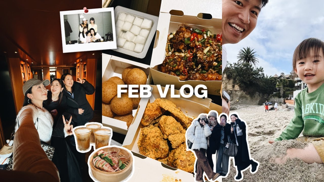 FEB VLOG｜Part 1 妈妈放风首尔girls' trip🇰🇷爸爸独立带娃的一周双视角👀 牛血肠汤饭｜BHC炸鸡外卖🍗 亚洲第八咖啡厅｜干巴酸奶｜伦敦贝果博物馆🥯