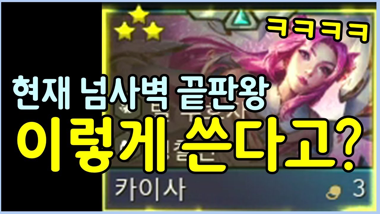 중국에서 난리난 현메타 끝판왕 등장?! 카베닐리 핵심 완벽 정리!