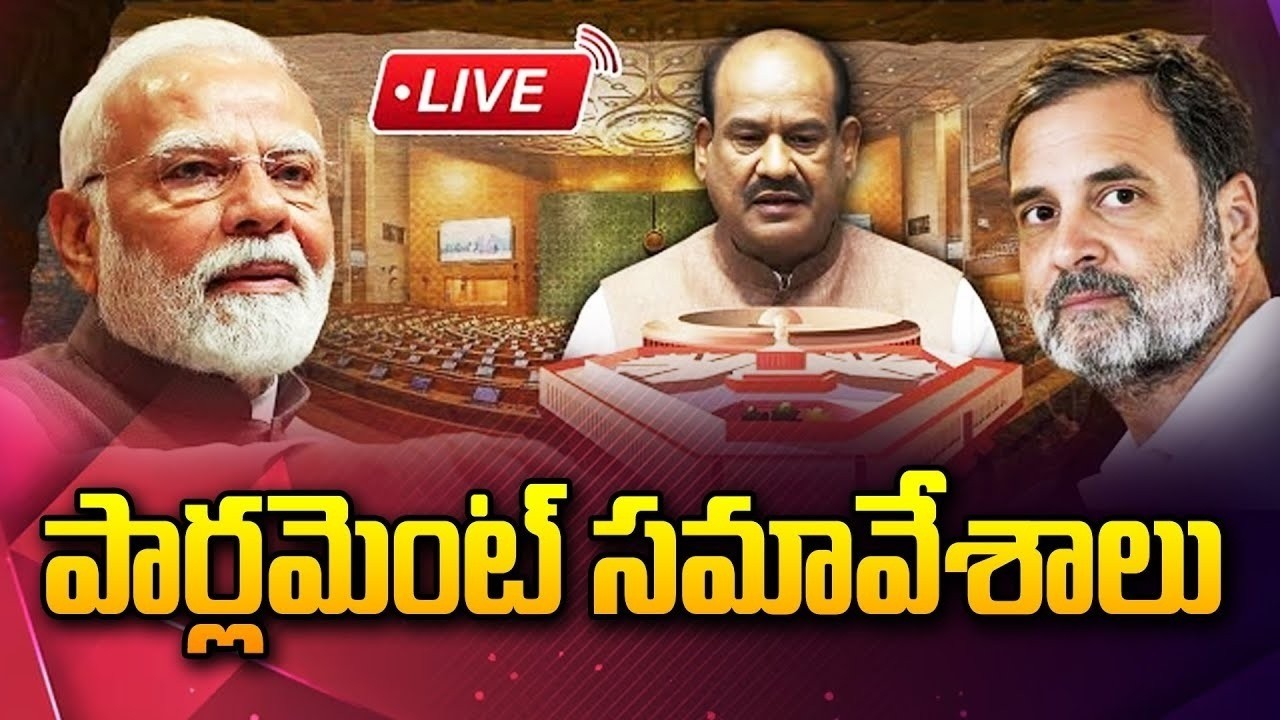 Parliament LIVE : Sabha Sessions | Rahul Gandhi Vs Modi || 99TV
