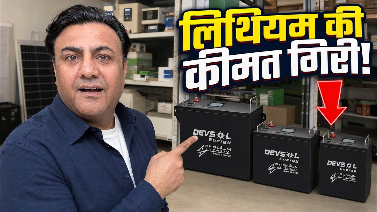 Lithium Battery Price Crash 2026! 📉 Cheapest 12V, 24V & 48V Prices