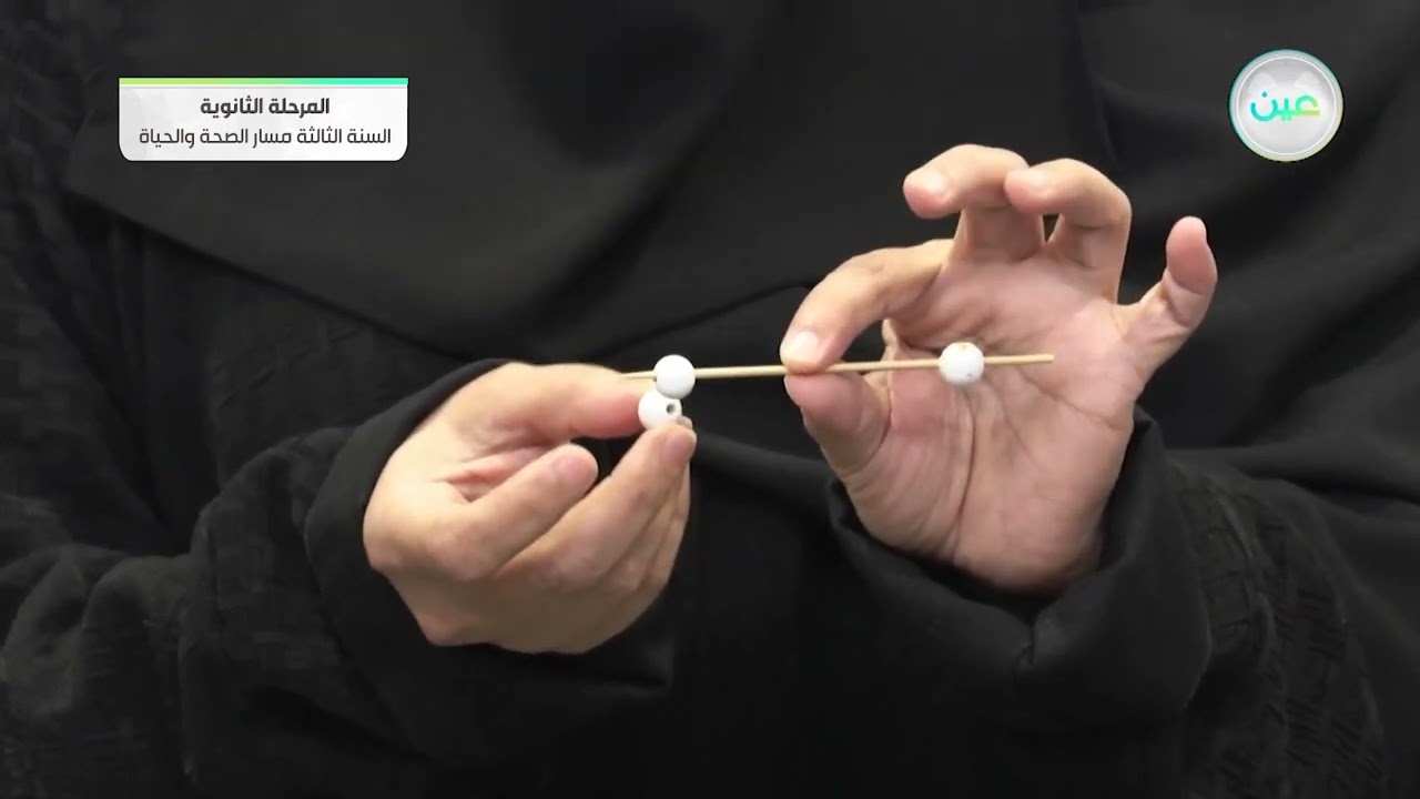 قانون كولوم - الفيزياء (3-2) - المرحلة الثانوية