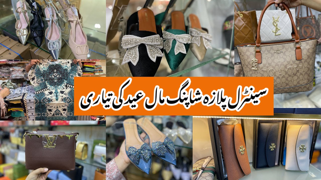 Central Shopping Mall-Affordable heels,bag,dress & kid Shopping in local Mall Karachi