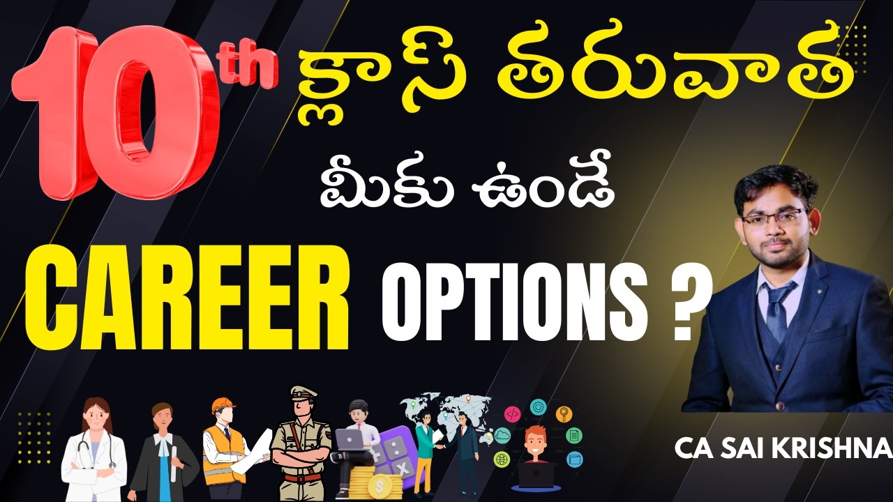 What To Do After 10th ? Best Career Options | Telugu| CA. SAI KRISHNA