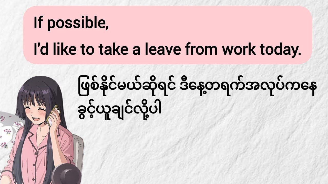 🗣️Учитесь больше, чтобы улучшить свои навыки разговорного английского языка