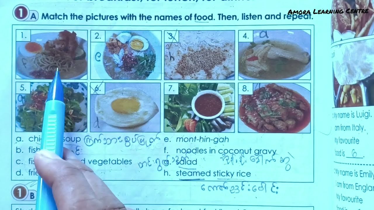 Grade4/ English/Unit8/Lesson1/Food and Health#foodandhealth
