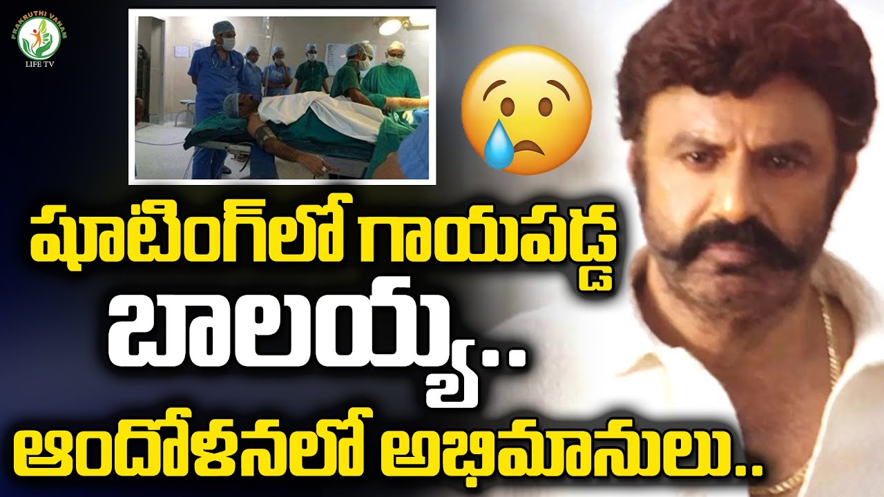 షూటింగ్&zwnj; లో గాయపడ్డ బాలకృష్ణ.. | Balakrishna Injured in Shooting Spot | NBK | JBTV Telugu