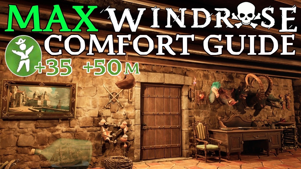 Как достичь максимального уровня комфорта в Windrose! +35 комфорта на протяжении 50+ минут &mdash; руко...
