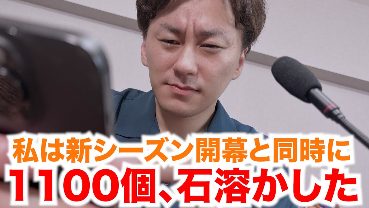 【350連】溶ける。【超駒パレードガチャ】