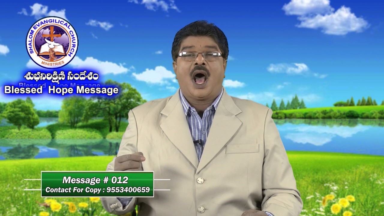 blessed hope message  12 by pasrot sam joshua madira