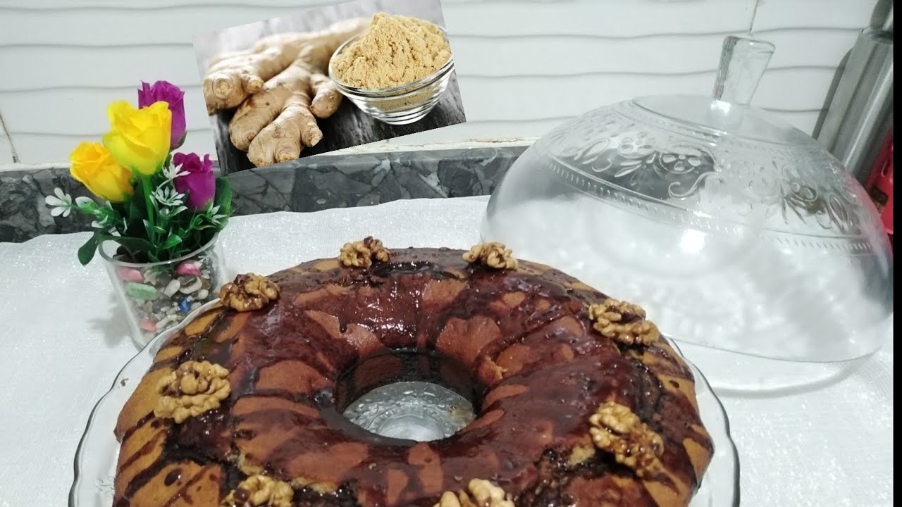 كيكة بالزنجبيل والقرفة اقتصاديه وسهلة