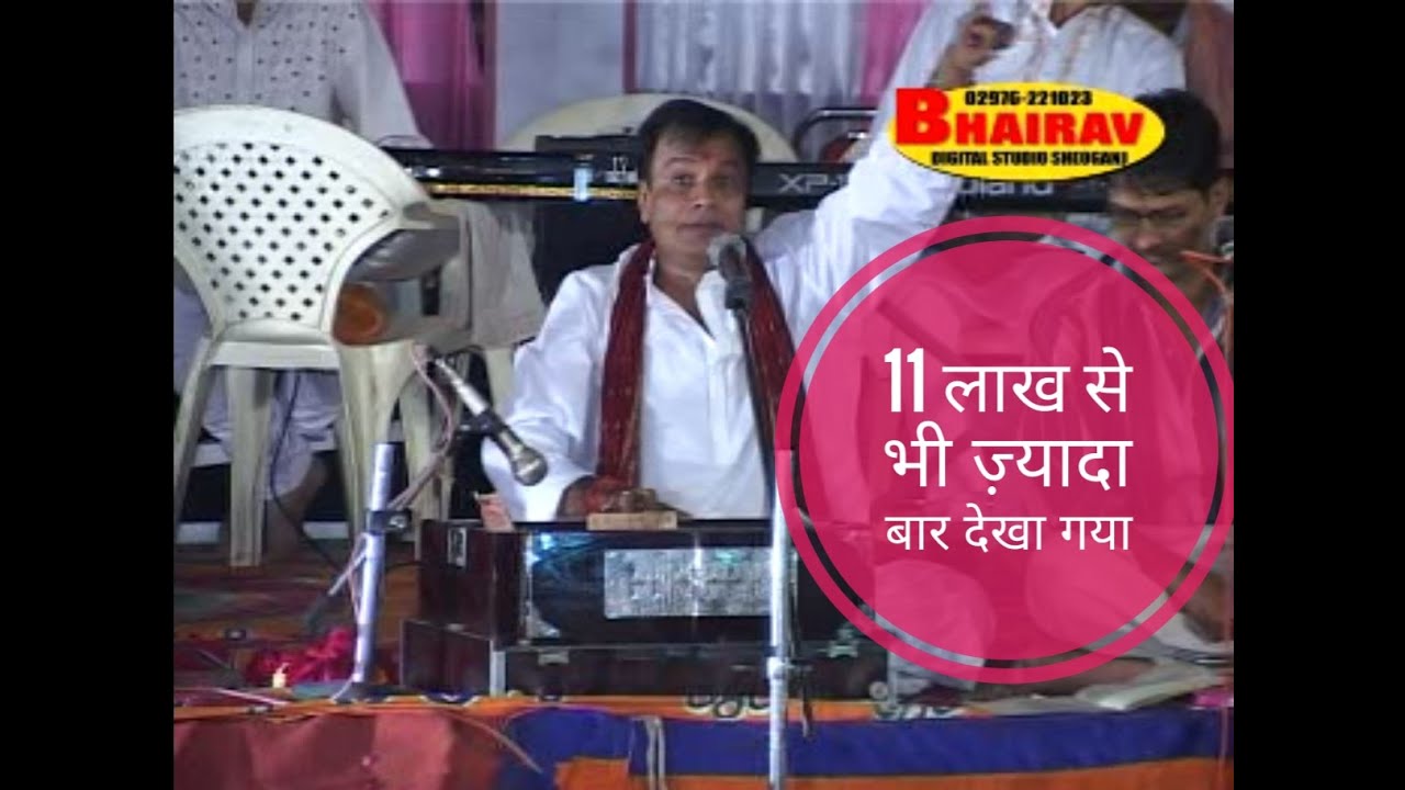 KHAMMA KHAMMA O RAMA I GOPAL BAJAJ BHAJAN |  NON STOP  गोपाल बजाज भजन खम्मा खम्मा ओ म्हारा