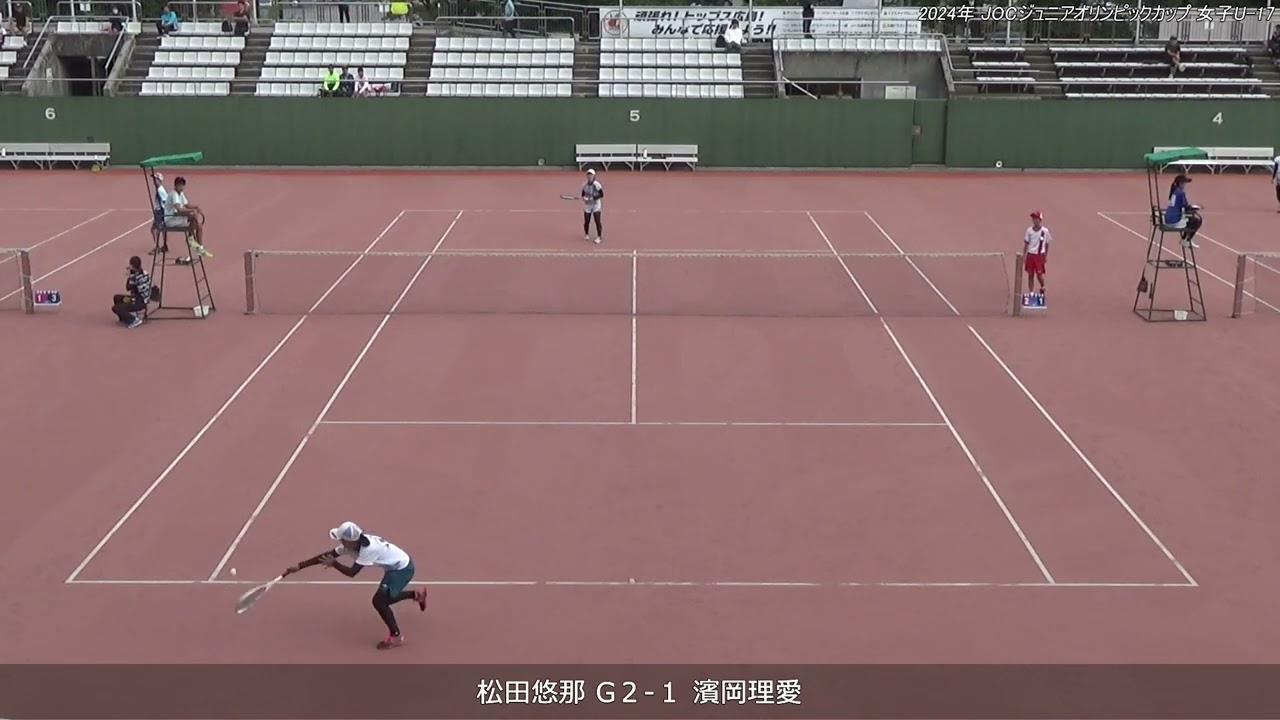 2024年 全日本ジュニアソフトテニス選手権大会 女子U-17 シングルス 予選リーグ 松田悠那(市場中学校) 対 濱岡理愛(姫路ふぁみりークラブ)