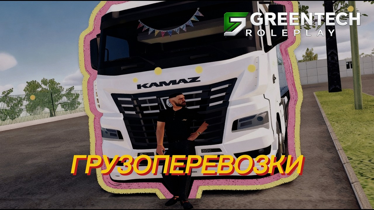 НОВАЯ РАБОТА НА GREENTECH ROLE PLAY // GTA CRMP