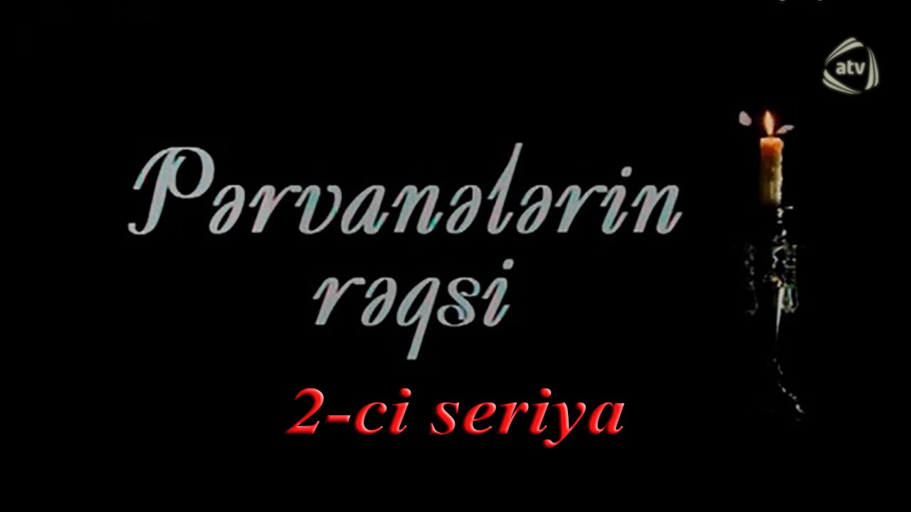 Pərvanələrin rəqsi (2-ci seriya)