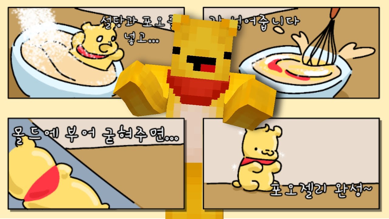 팬아트 소개를 하다가 영어공부를 하는 포오 -캐릭온 마크 애니