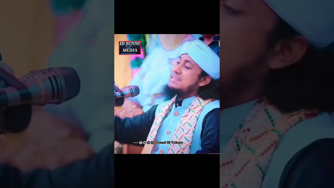 আজান দাও গো মধুর সুরে শুনবার মনে চায় ?