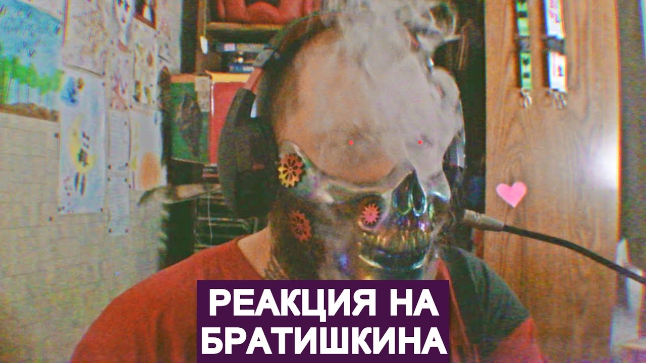 ТРЕШ В ПУНКТАХ ВЫДАЧИ OZON и ВБ | РЕАКЦИЯ НА БРАТИШКИНА