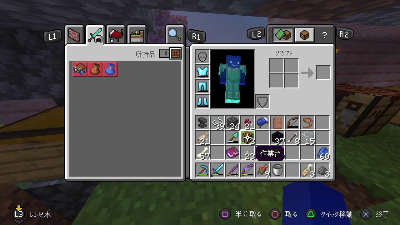 大会に行けなかったからマイクラ。#マイクラ #Minecraft