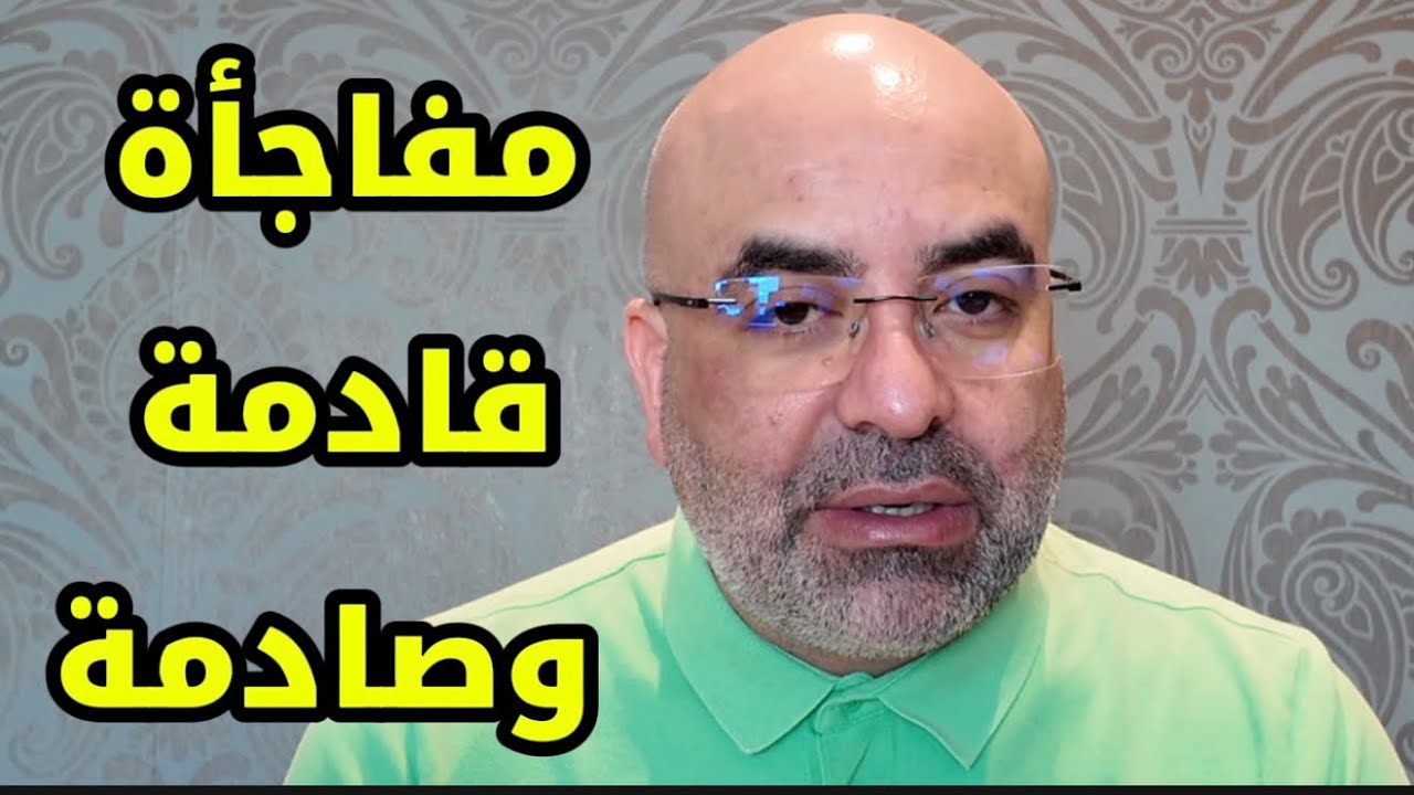 موقف ترامب من مجتبى الآن ! 