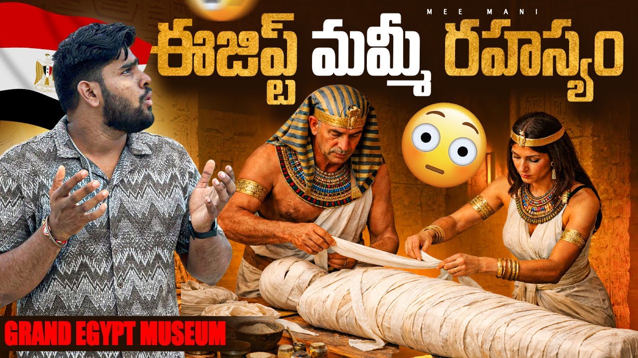 The Dark Truth Behind Egyptian Mummies
