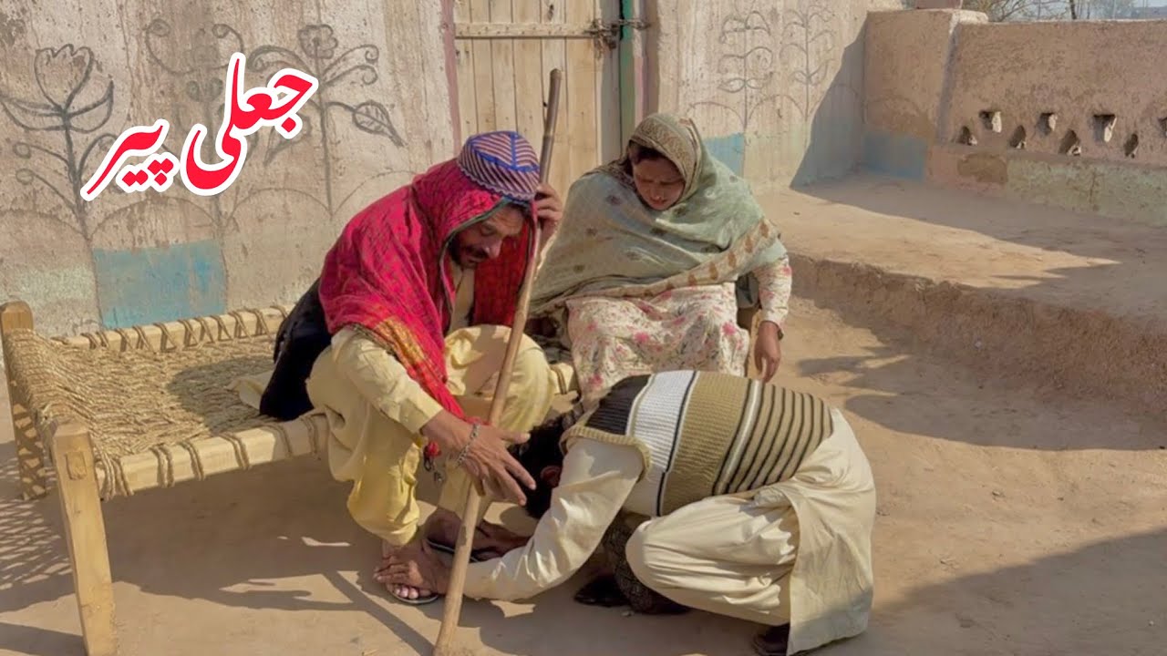 JAILI PEER/NEW PANJABI CULTURE DRAMA/AHMAD SHER HD TEAM /NEW 2026