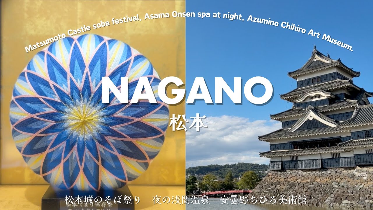 Matsumoto Castle Soba Festival & Asama Onsen Night – Journey at the Foot of Nagano’s Alps!