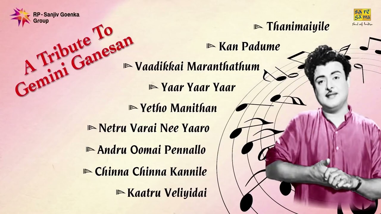 A Tribute to Gemini Ganesan | Tamil Jukebox | Thanimayile | Kan Padume | Vaadikkai Maranthathum