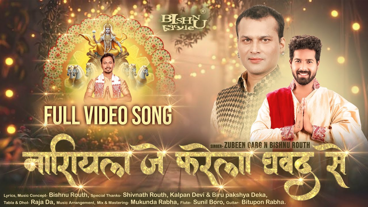 #zubeengarg | #bishnu_routh | Nariyal Je Farela Ghawad Se | #bishnustyle Full Video Song #zubeen
