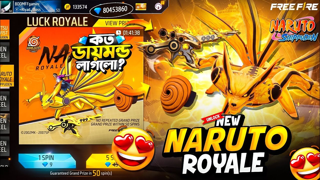 Naruto Royal🤩Event Unlock Free Fire | Nine Taile Fox Skywing event free fire | Ff New Event Today